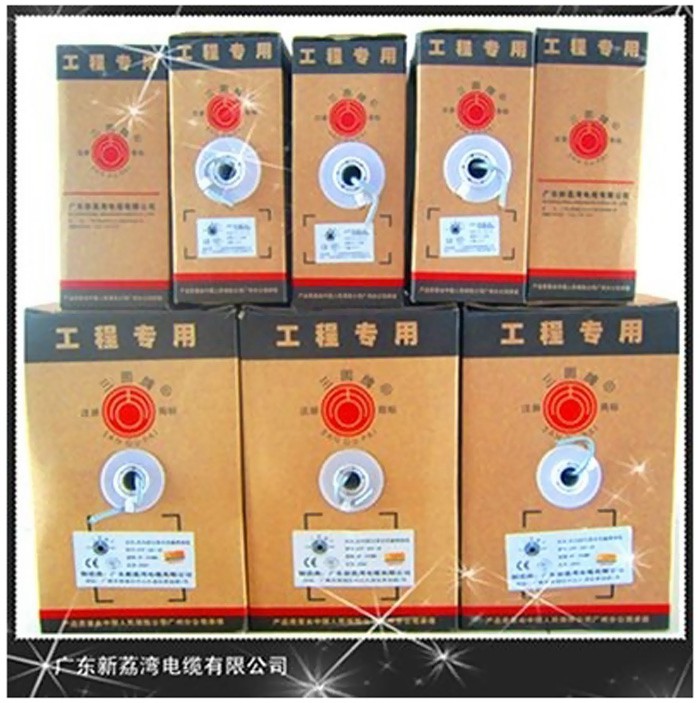 新荔湾超六类网络电缆